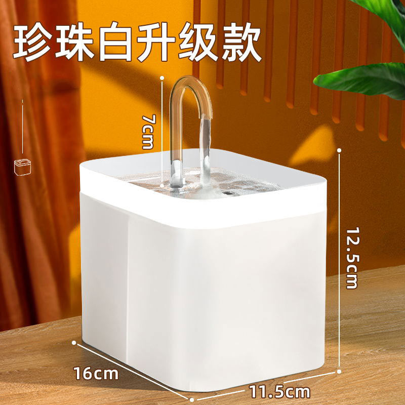 Automatic Cat Water Fountain for Pets